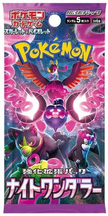 night wanderer booster pack (livestream)