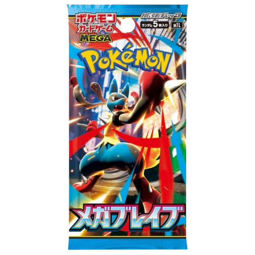 mega brave booster pack